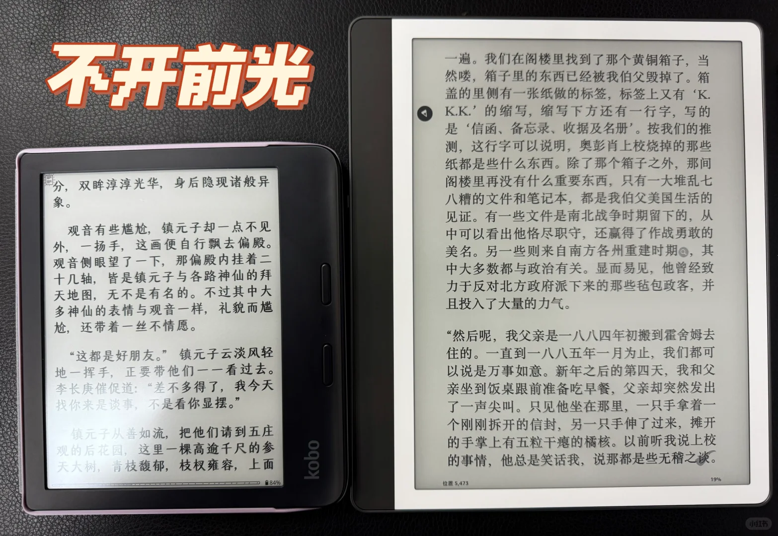 开箱刚到的 Kindle scribe 2024款