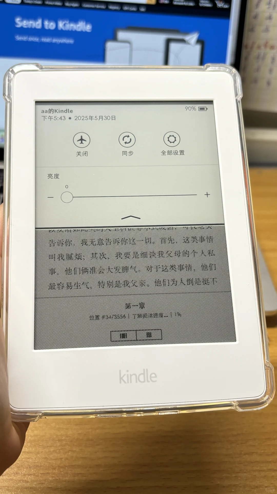 2025谁还用kindle啊