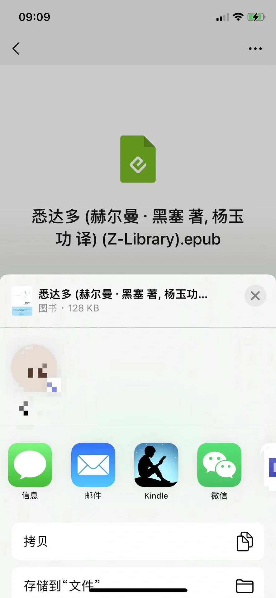 Kindle导入电子书简洁版