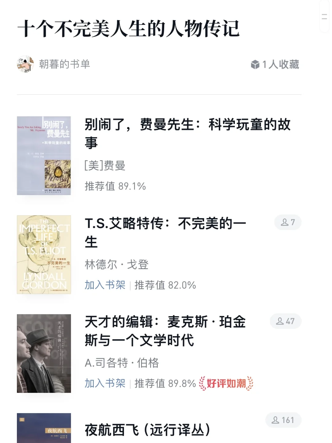 1/365 今天在zlibrary下载了什么书？附🔗