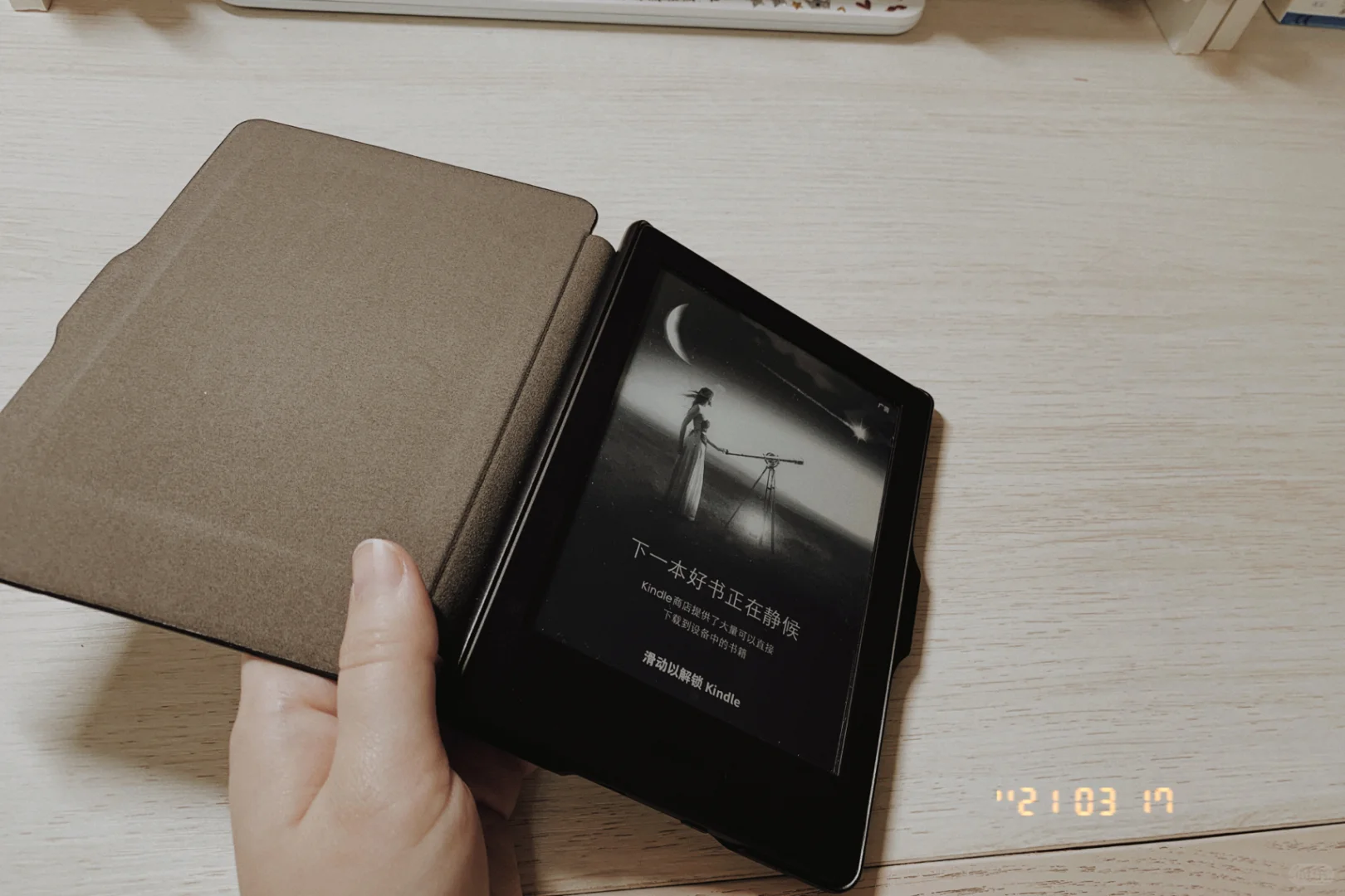 Kindle应该买吗