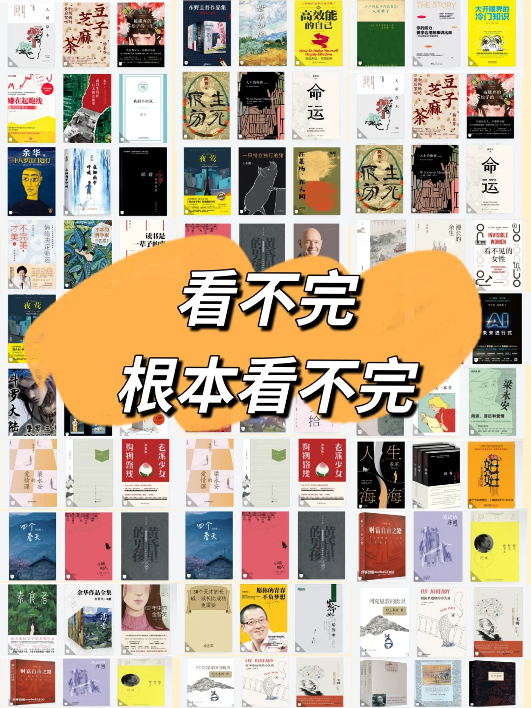 关于电子书帮我省下大大几百这件事