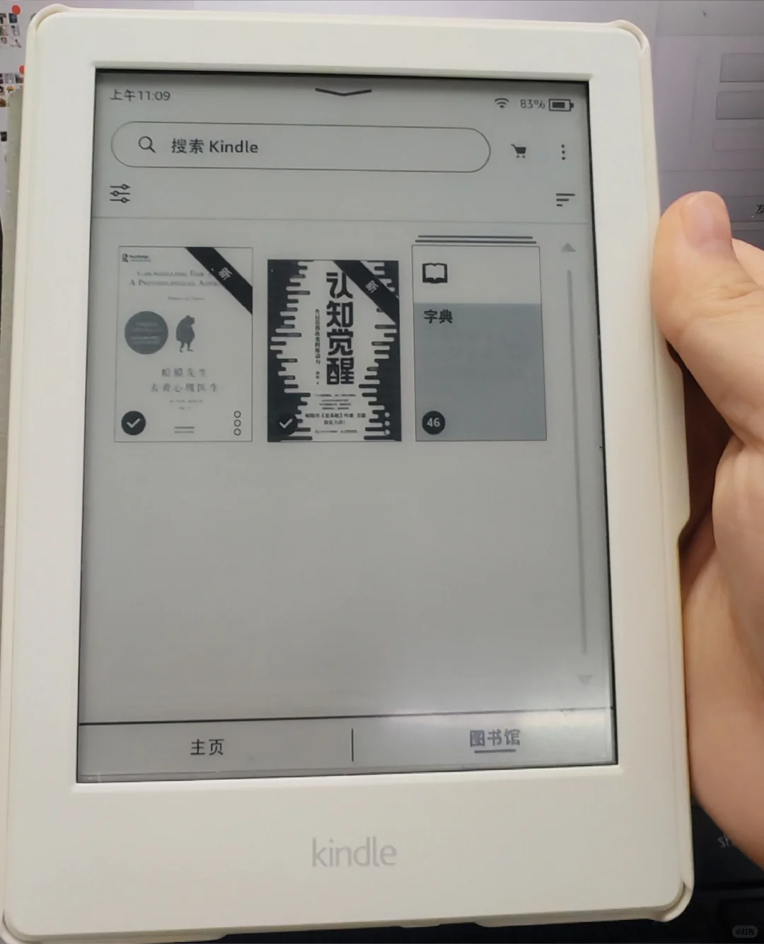 啊啊啊kindle终于不再吃灰了附超详细步骤