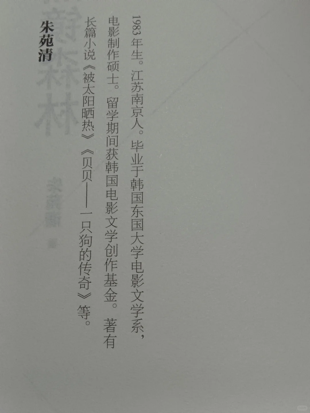 看到这本书之后，get到了电子书的局限性