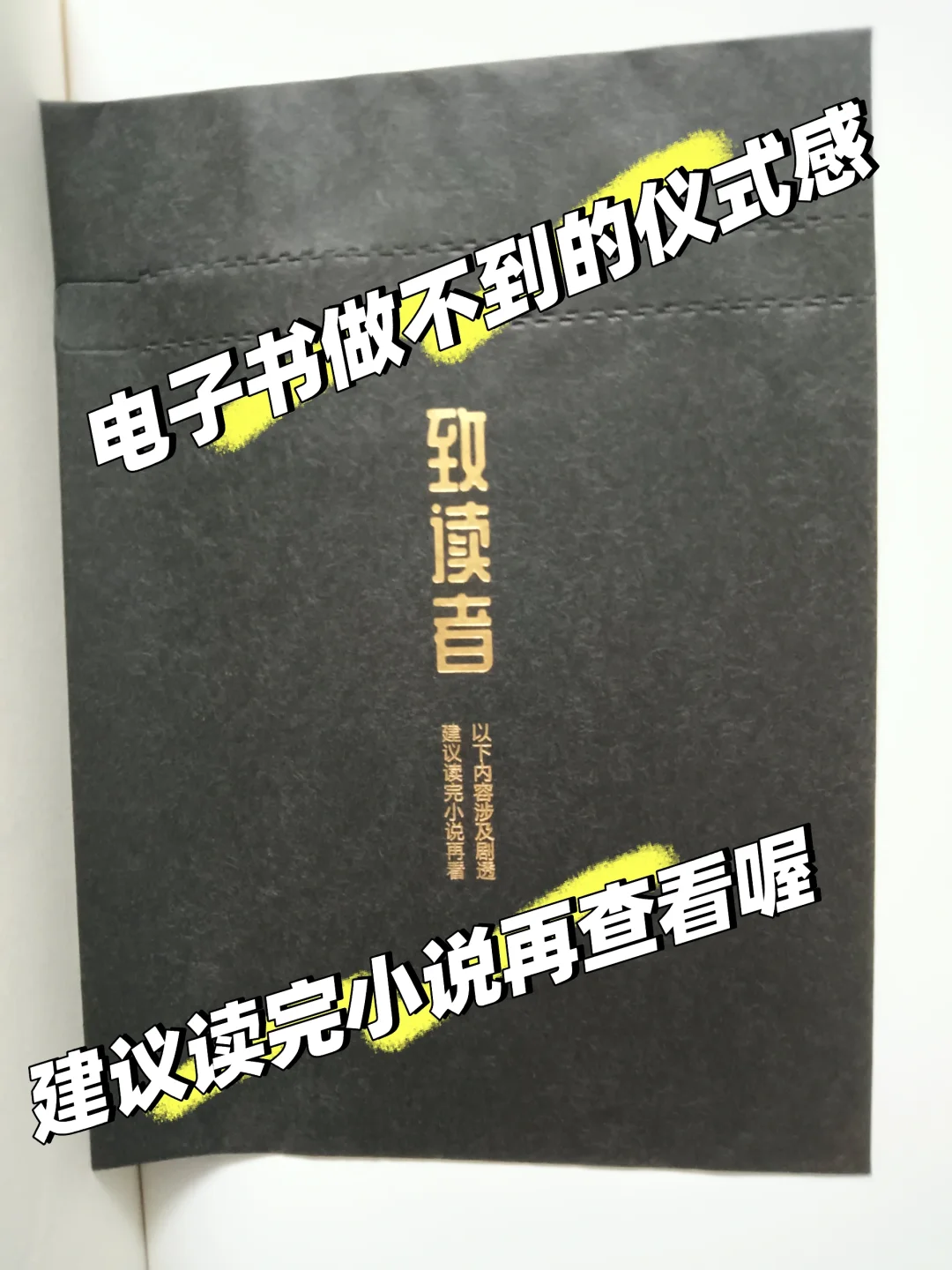看到这本书之后，get到了电子书的局限性