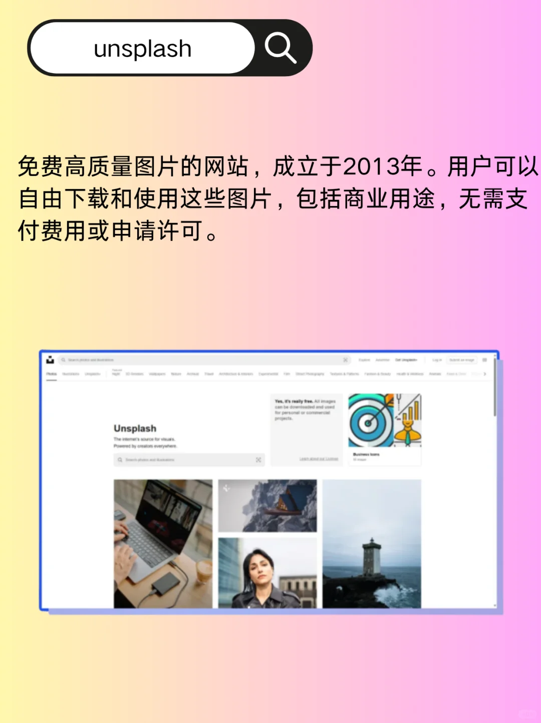 分享超强资源网站，让你白嫖全网资源