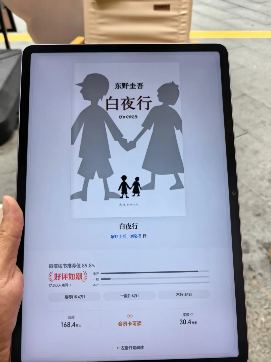 这次网购的书库真的太成功啦！