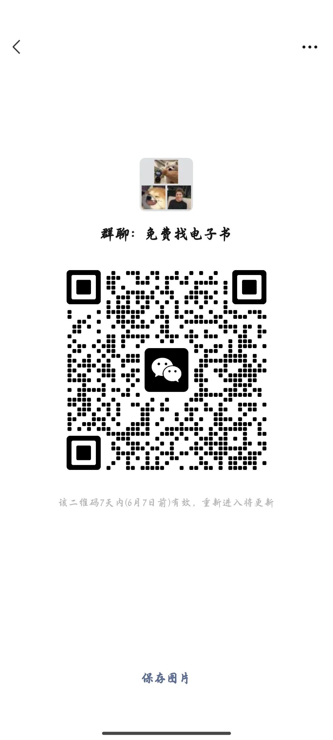 免费分享电子书，找电子书