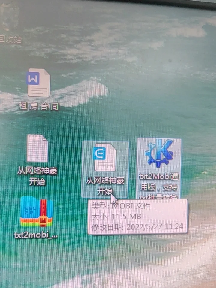 用kindle的都看过来！！