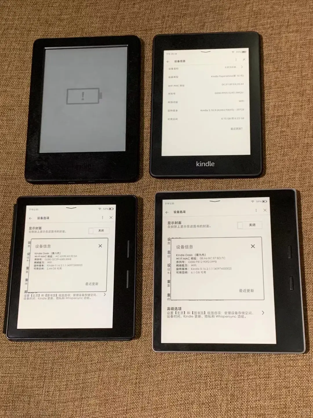 被小红书下毒怒买4个Kindle