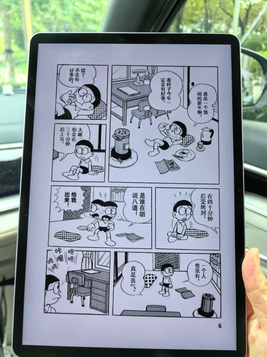 不好用算我输！根本看不完的海量书库太值了