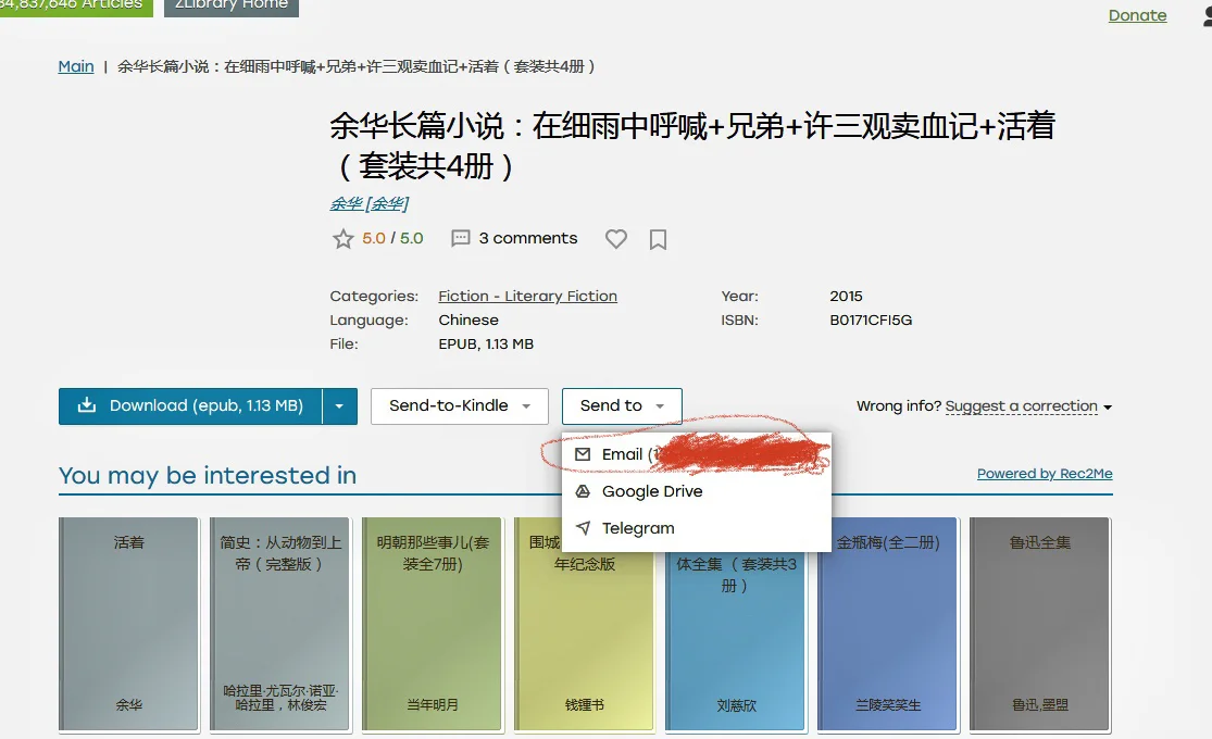 苹果books你还不会用吗？