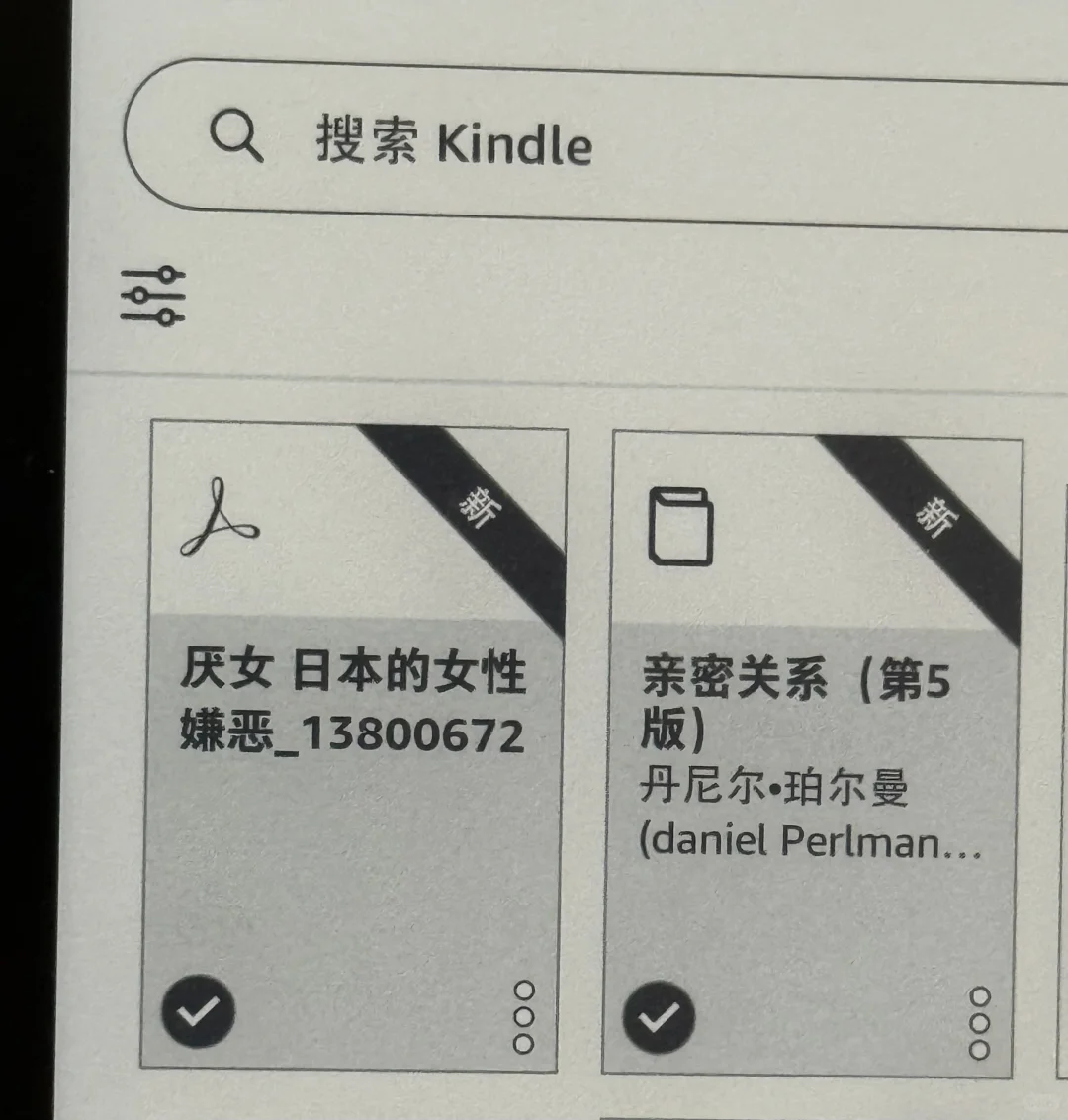 记录我新下载的书，作为睡前读物很合适了