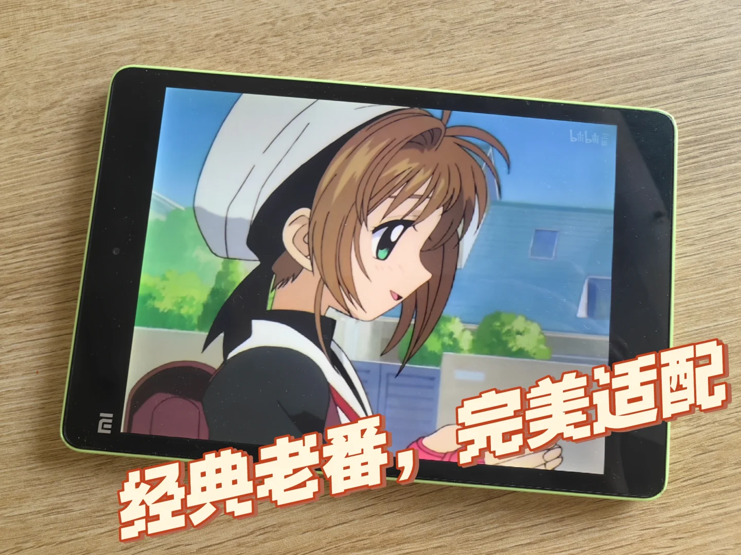 电子垃圾还是赛博糖果？小米平板平替Kindle