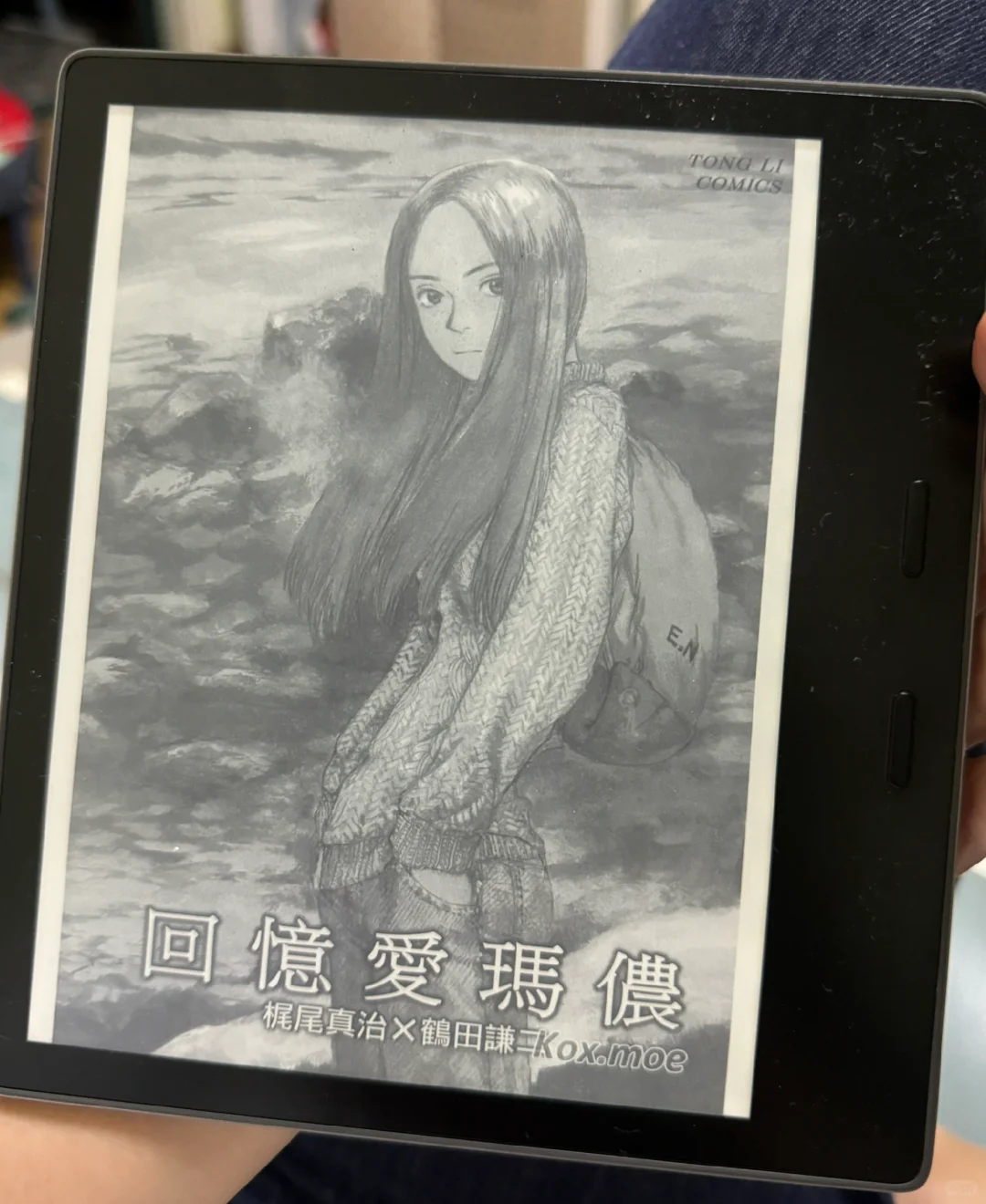 kindle还是看漫画最舒服啊