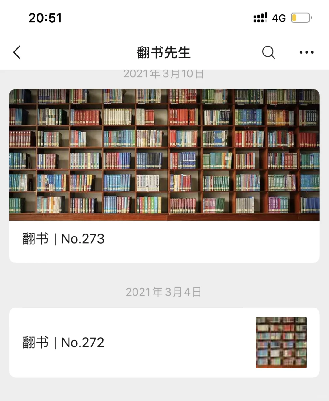 Kindle应该买吗