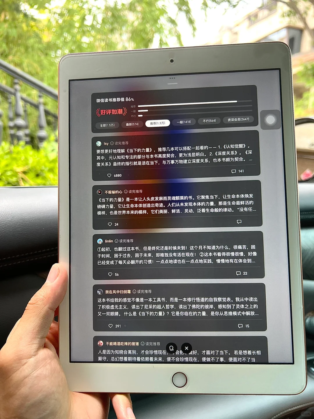 家人们，终于电子书自由啦！☺️
