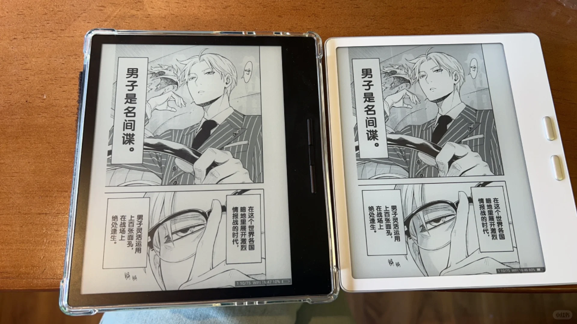 纠结汉王c7t+和文石leaf