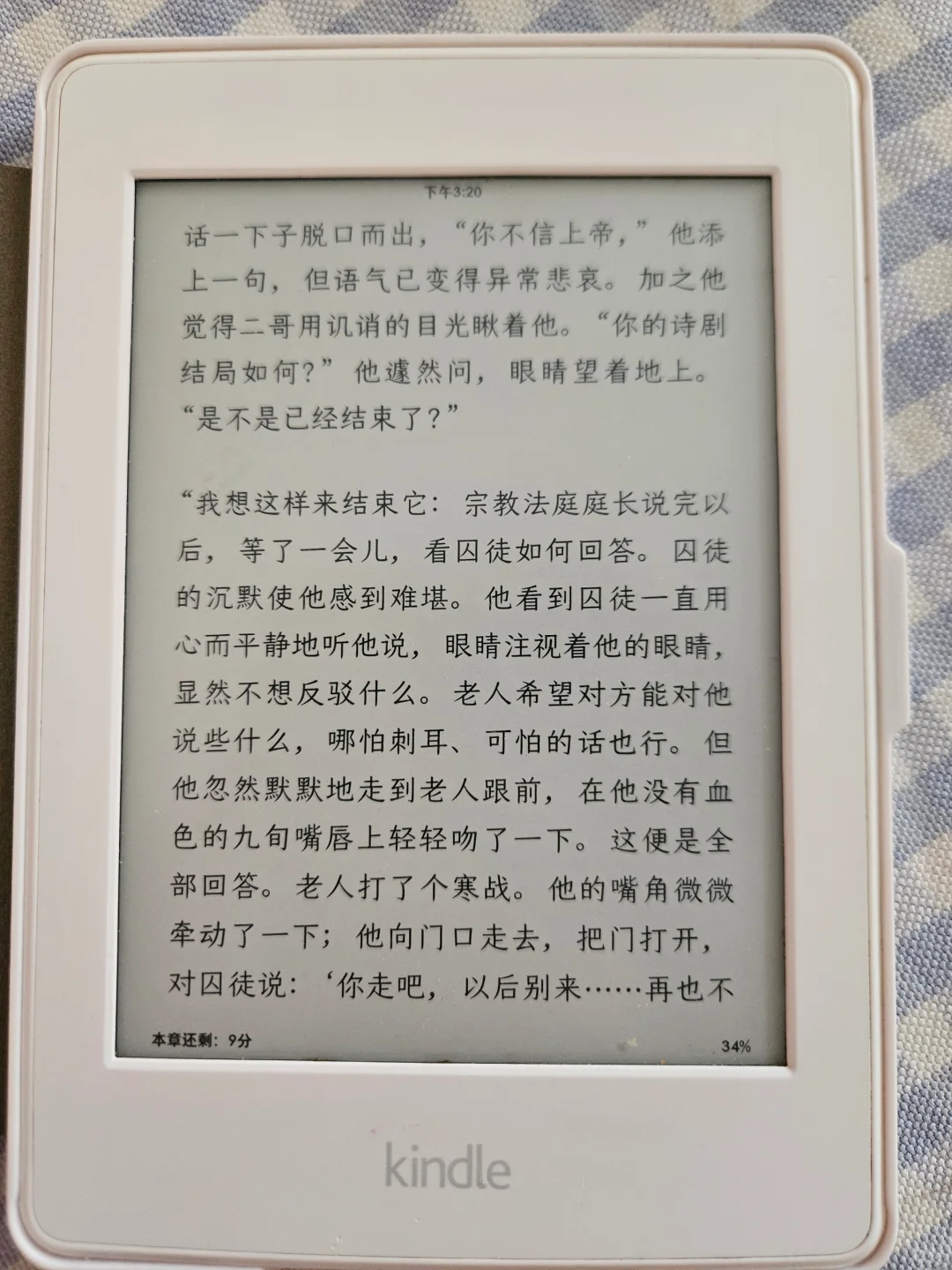 kindle果然会无性繁殖