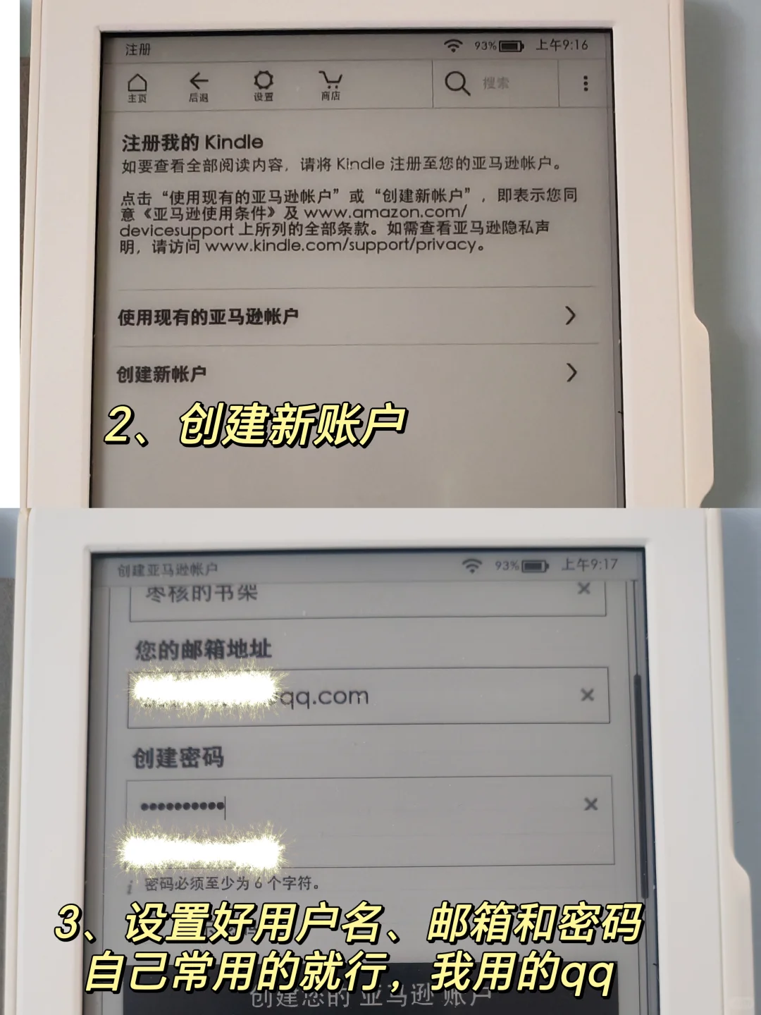 啊啊啊kindle终于不再吃灰了附超详细步骤