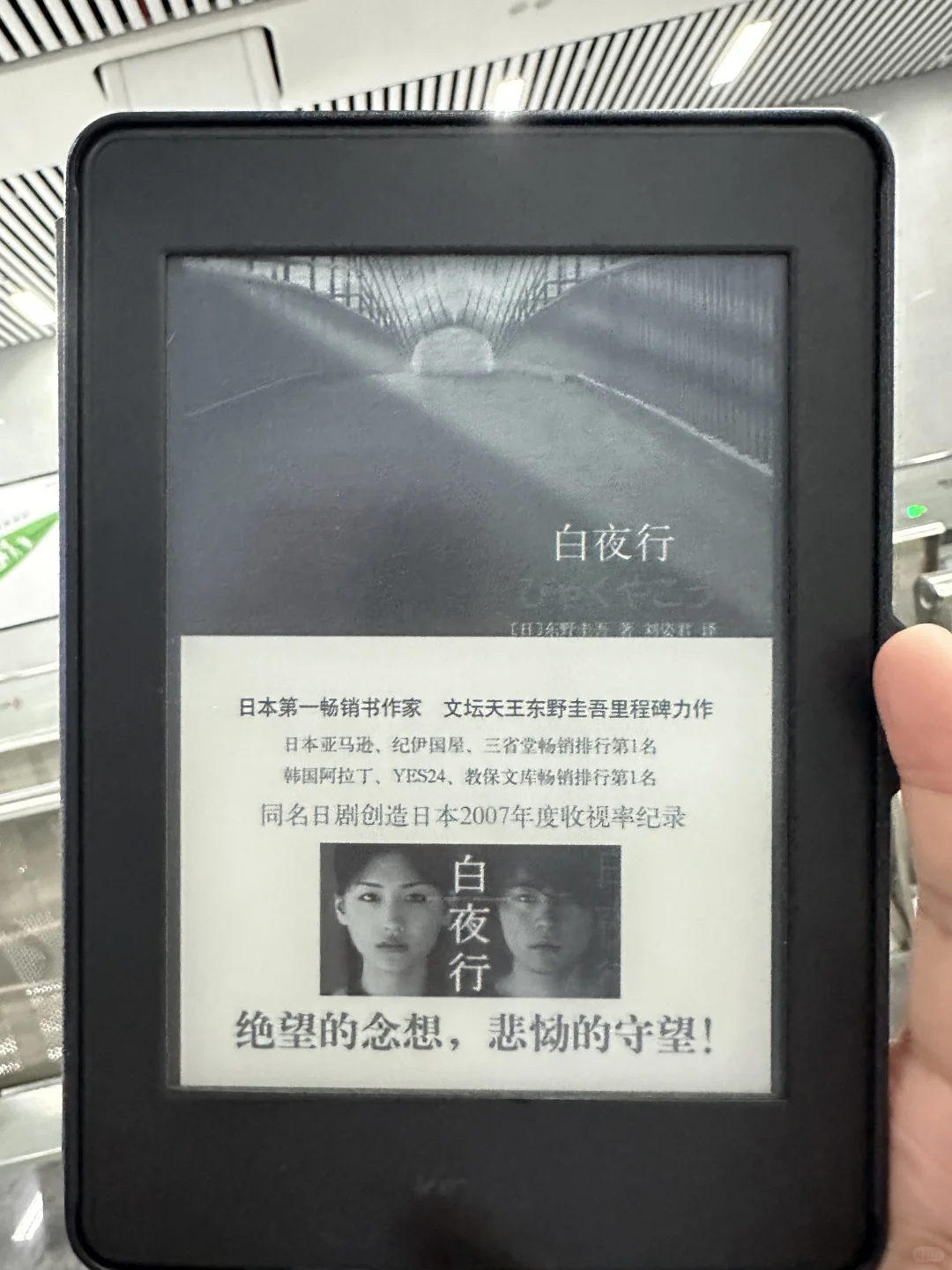 电子书的救赎