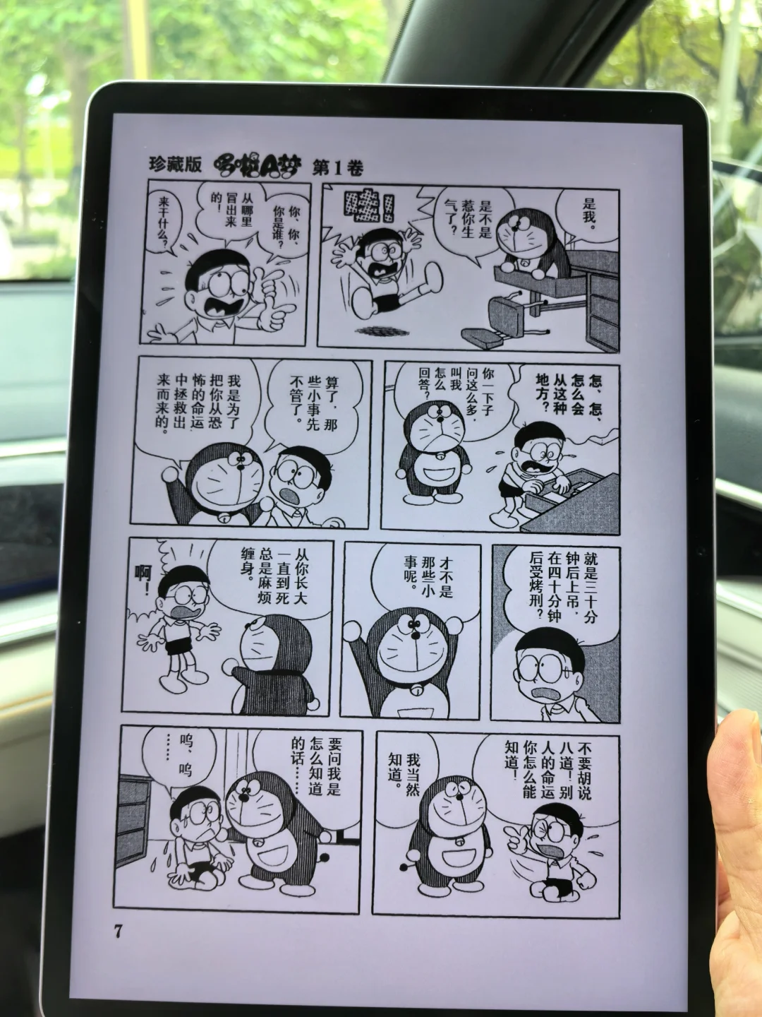 不好用算我输！根本看不完的海量书库太值了