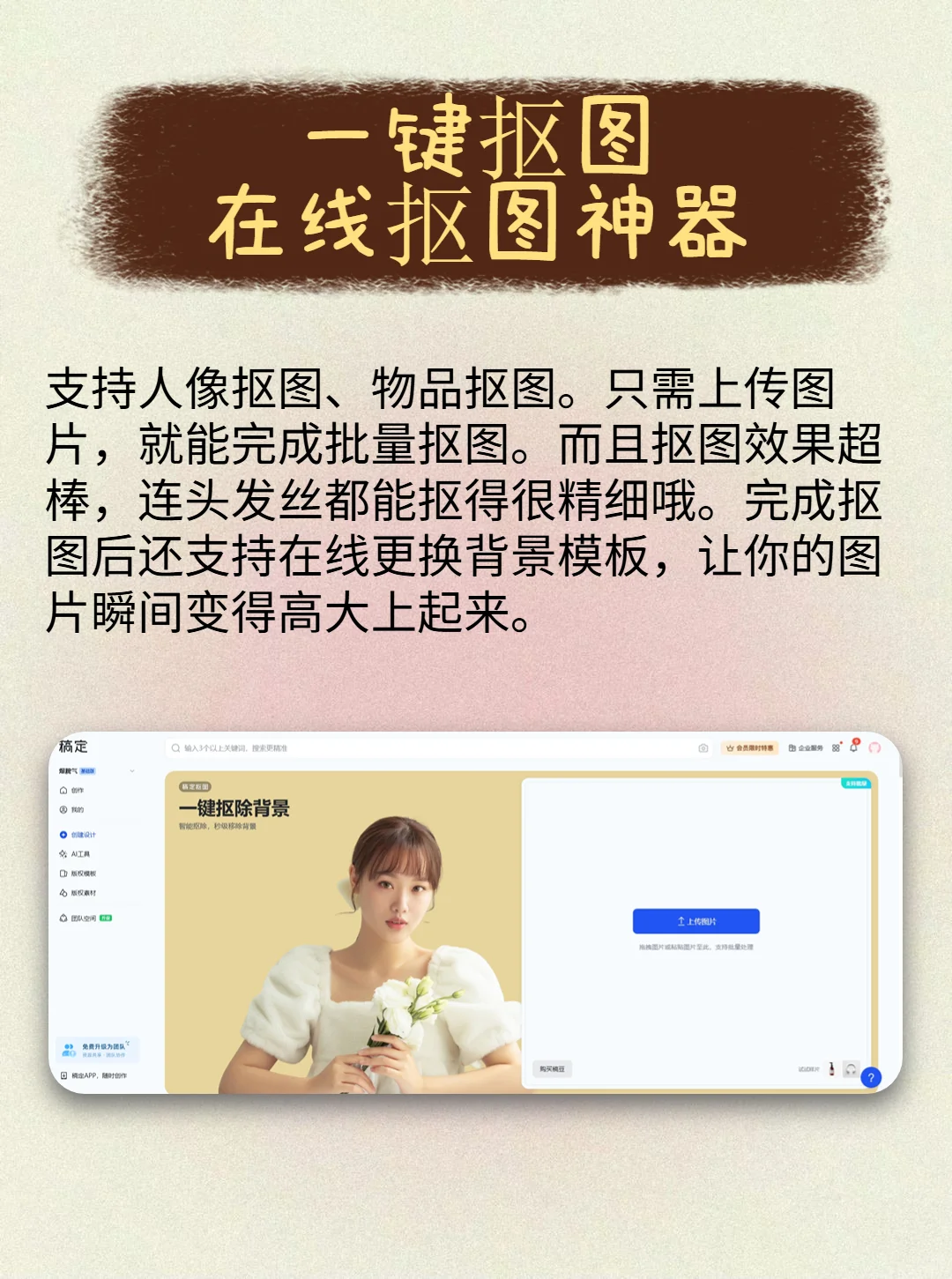 白嫖冷知识🔥超实用资源网站别说你不要!