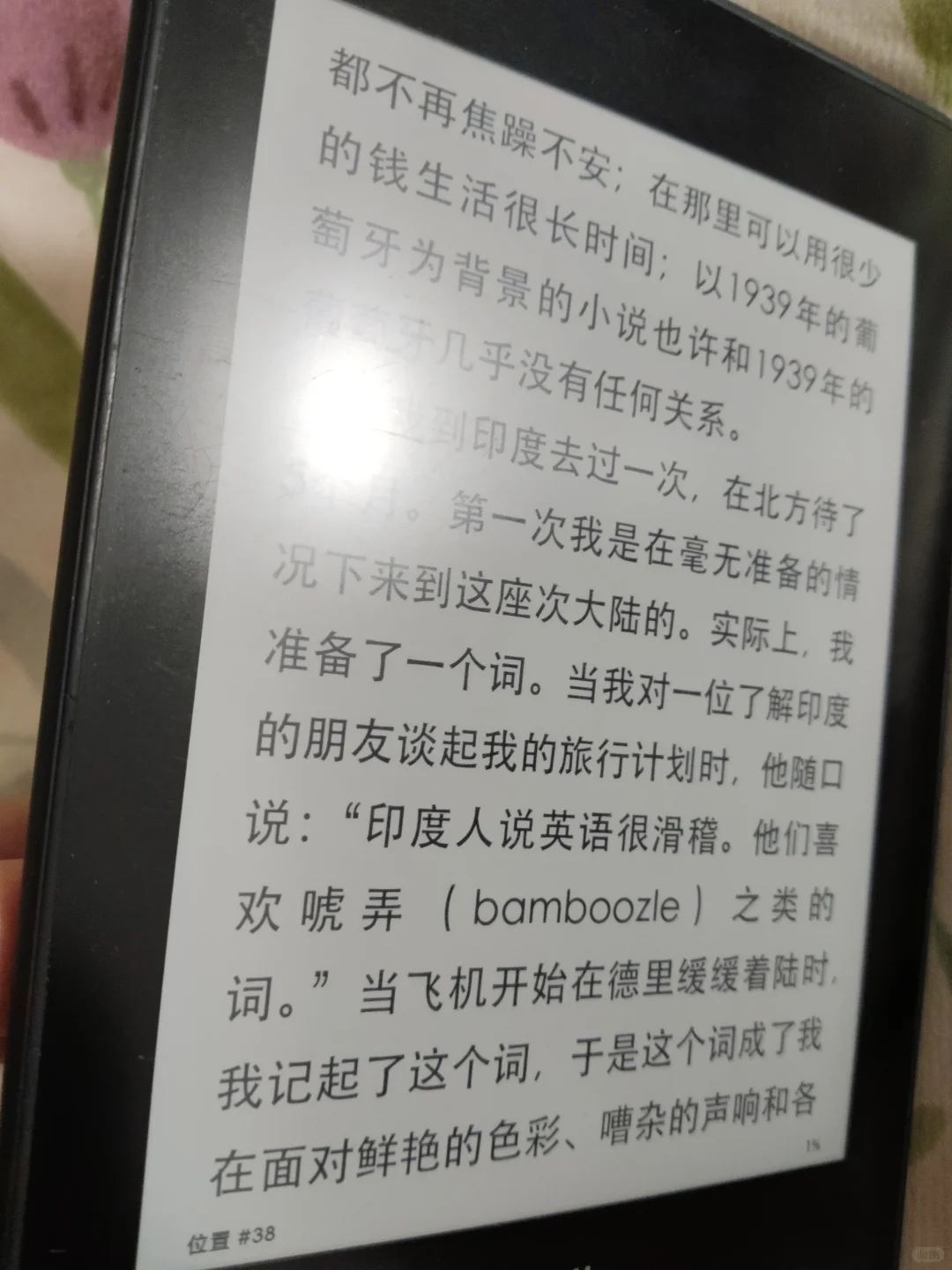 ➗kindle kpw4 8GB 可注册账号 走🐟