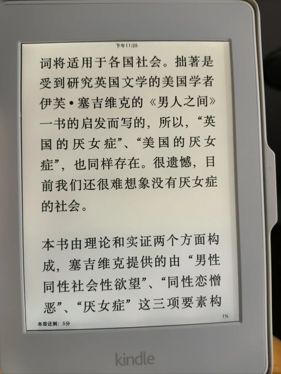 有了kindle之后我太快乐了