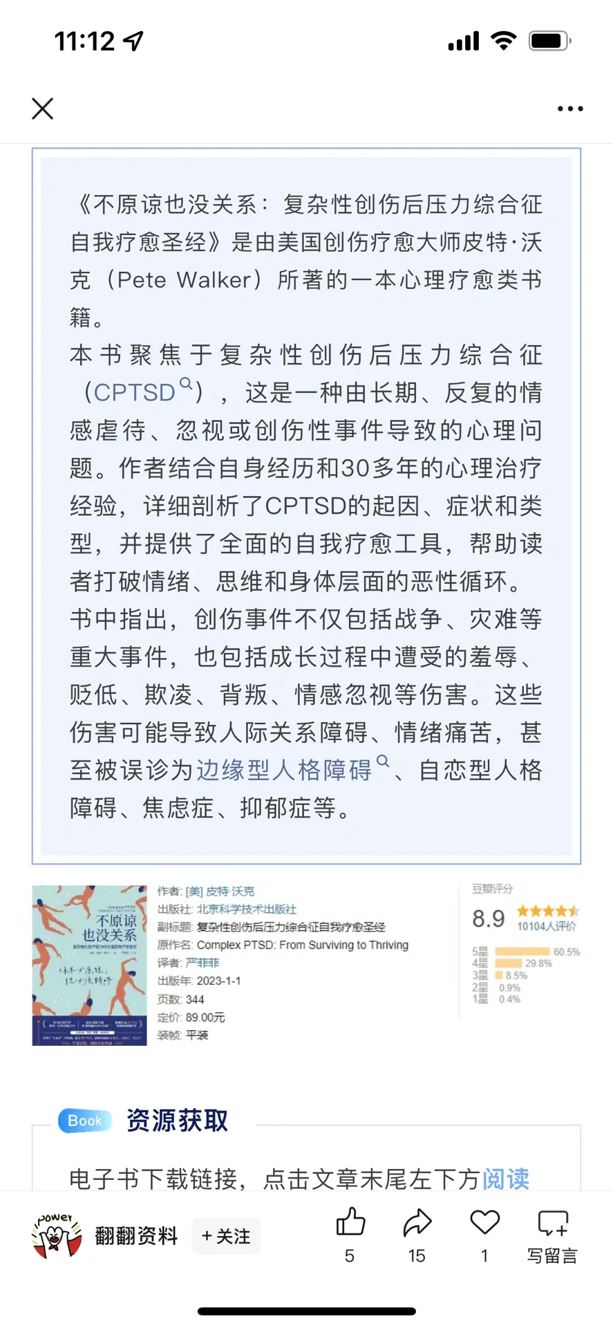 get一个找电子书的新方式～