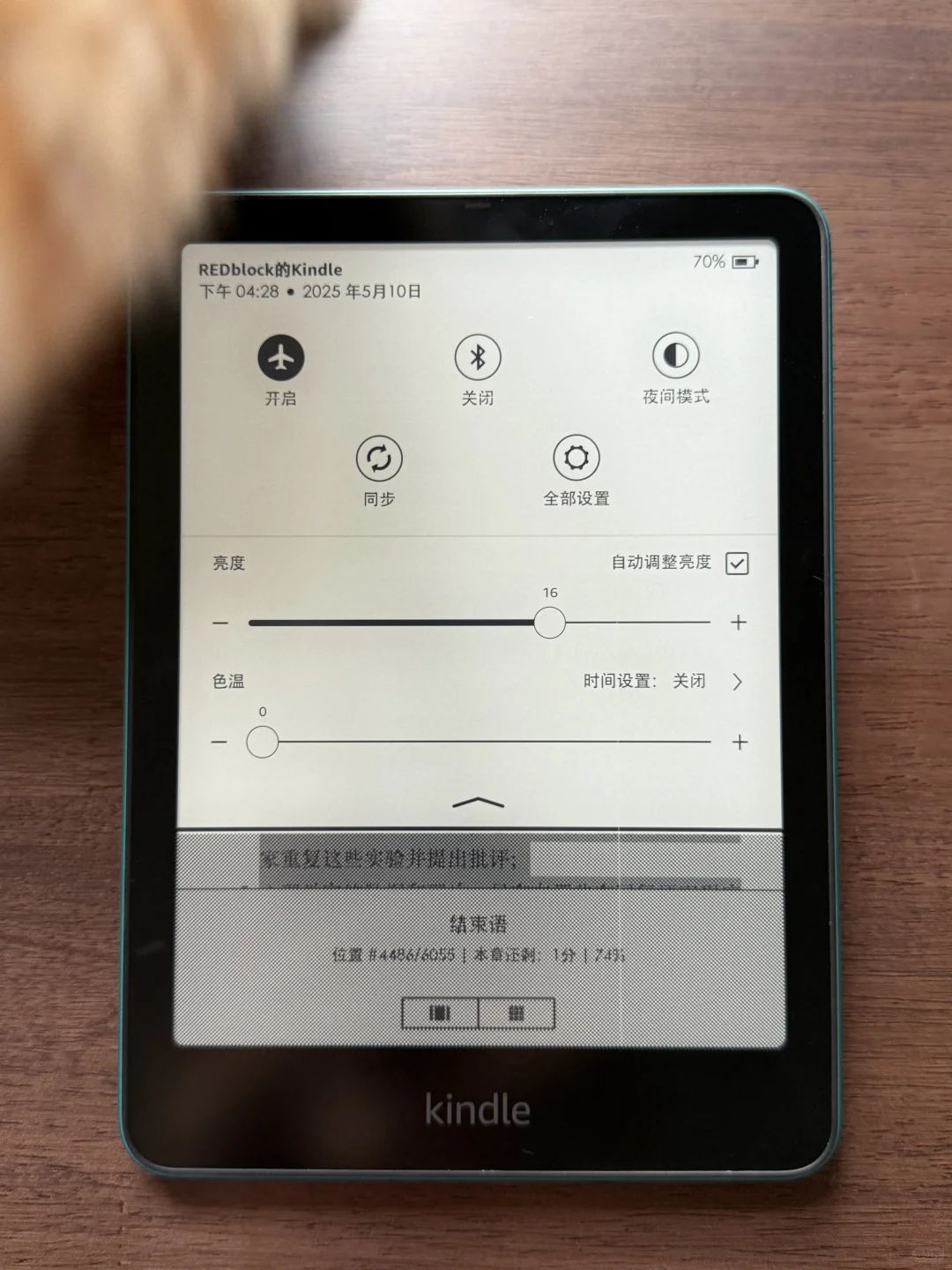【个人评测】捡漏kindle pw6还是poke5