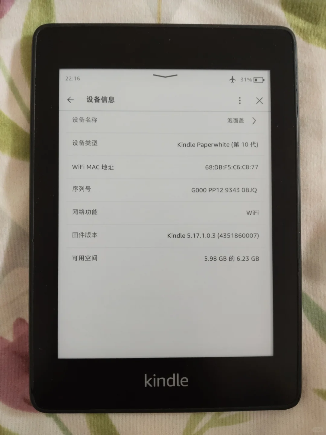 ➗kindle kpw4 8GB 可注册账号 走🐟