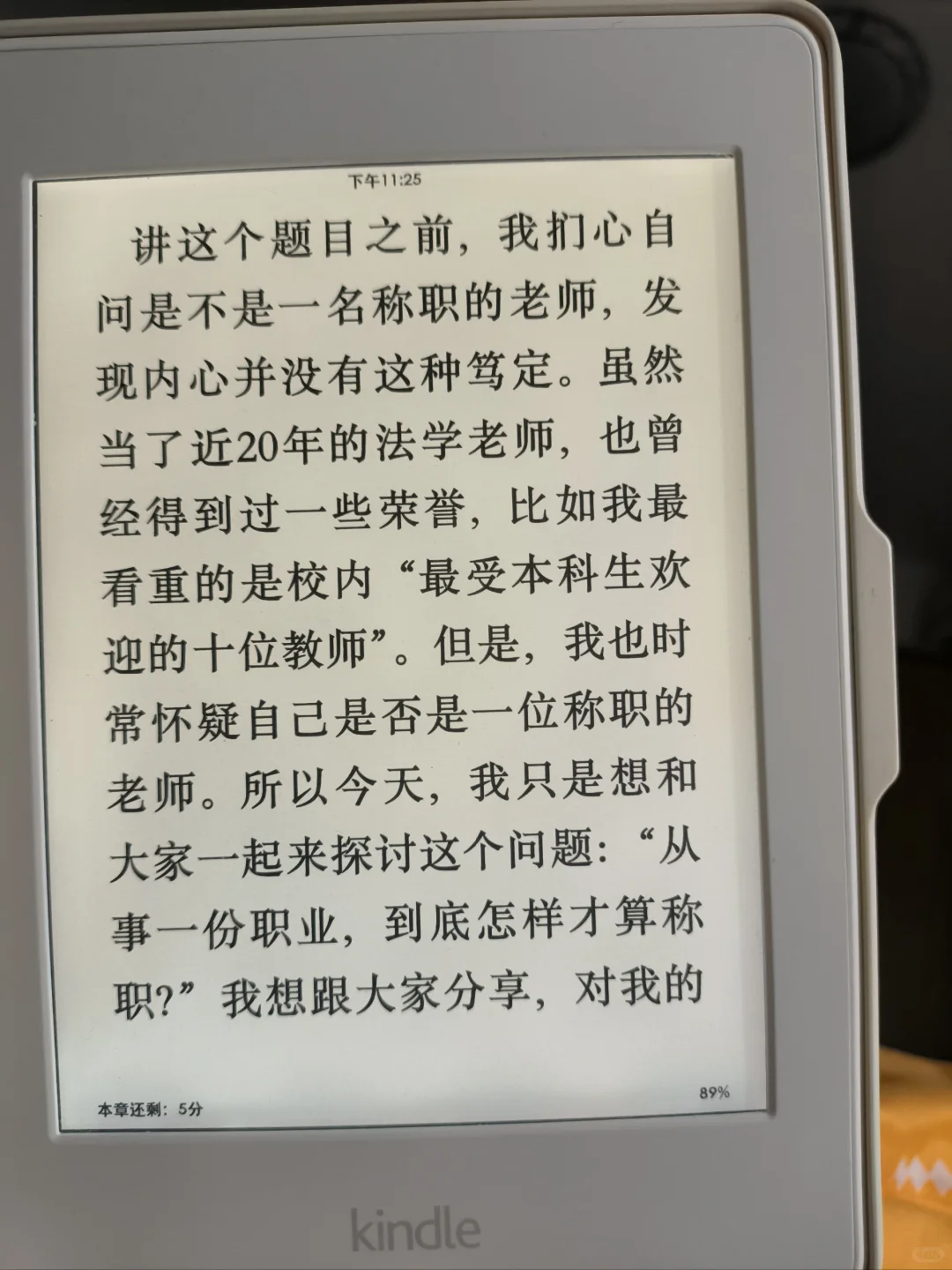 有了kindle之后我太快乐了