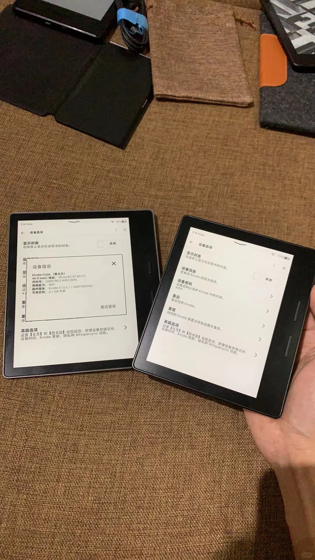 被小红书下毒怒买4个Kindle