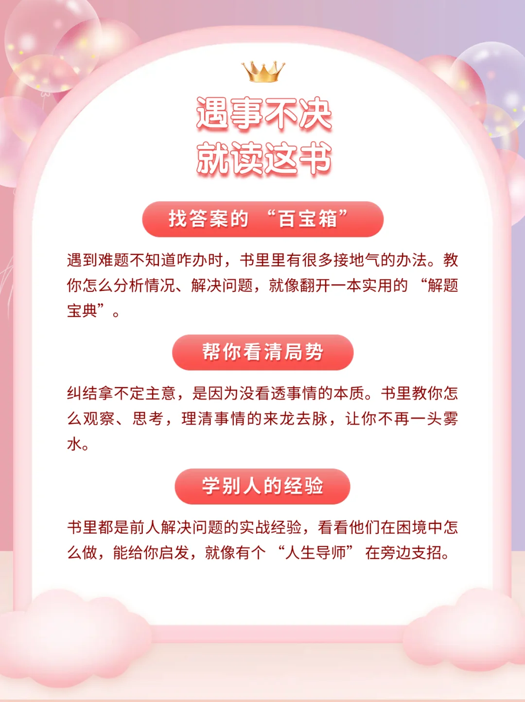 ✨爆火《毛选》电子书，这波收藏直接封神！