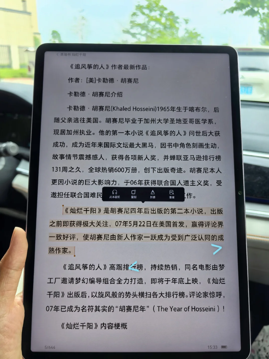 真的夸累了！这个电子书资源包真的太绝了！