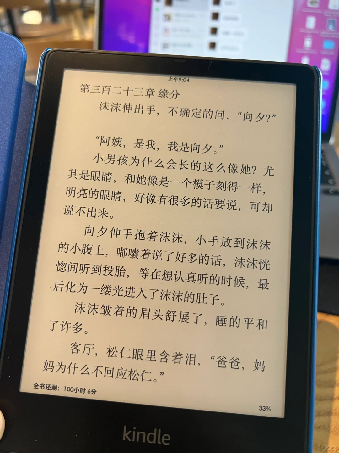 难受的一个早上