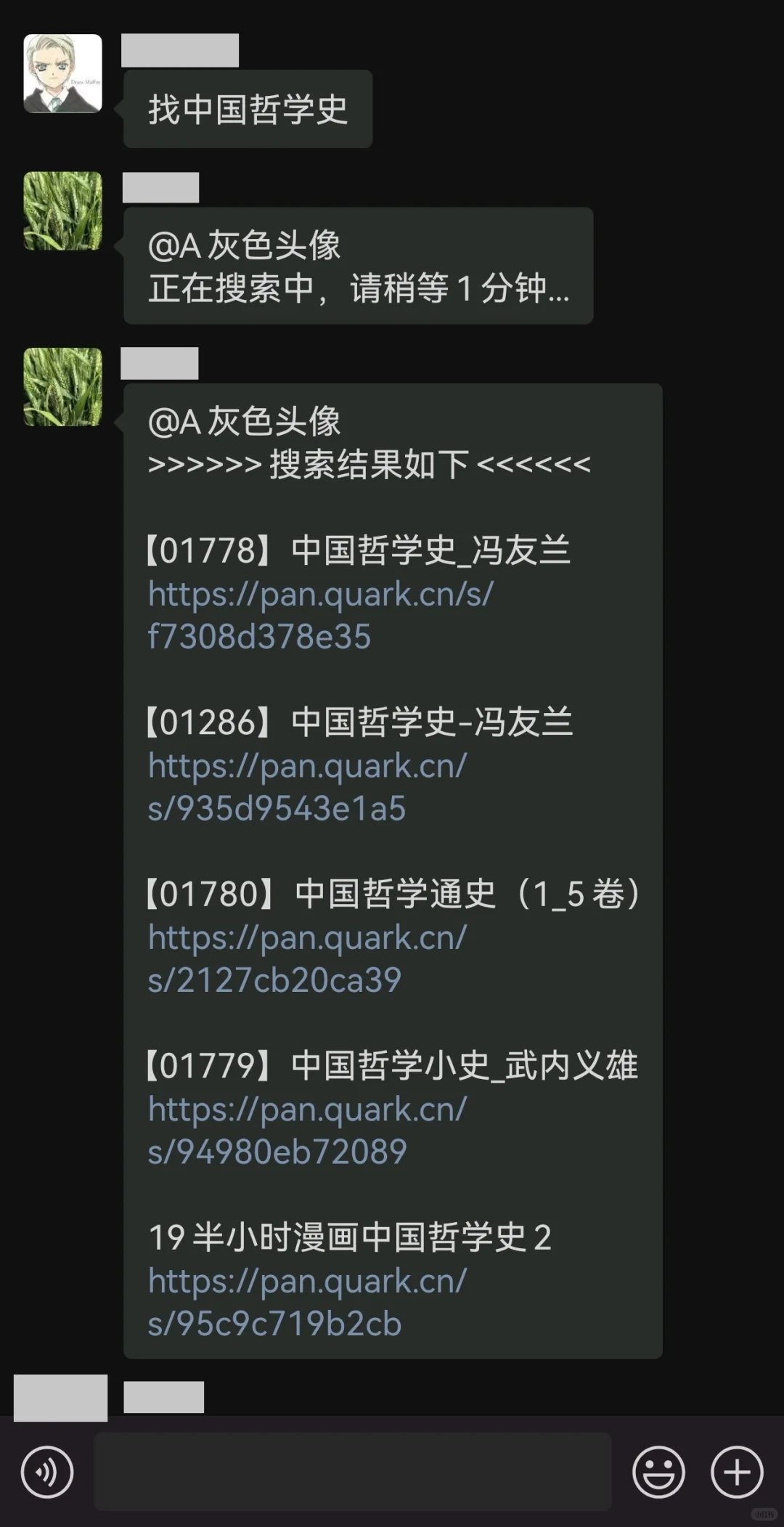 这下不用开会员也能随时找到电子书了