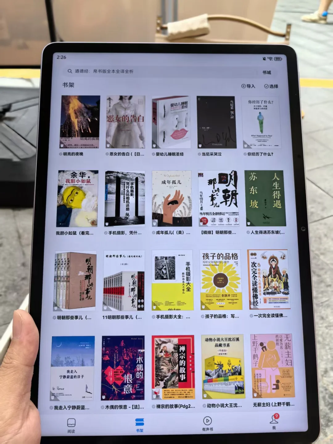这次网购的书库真的太成功啦！