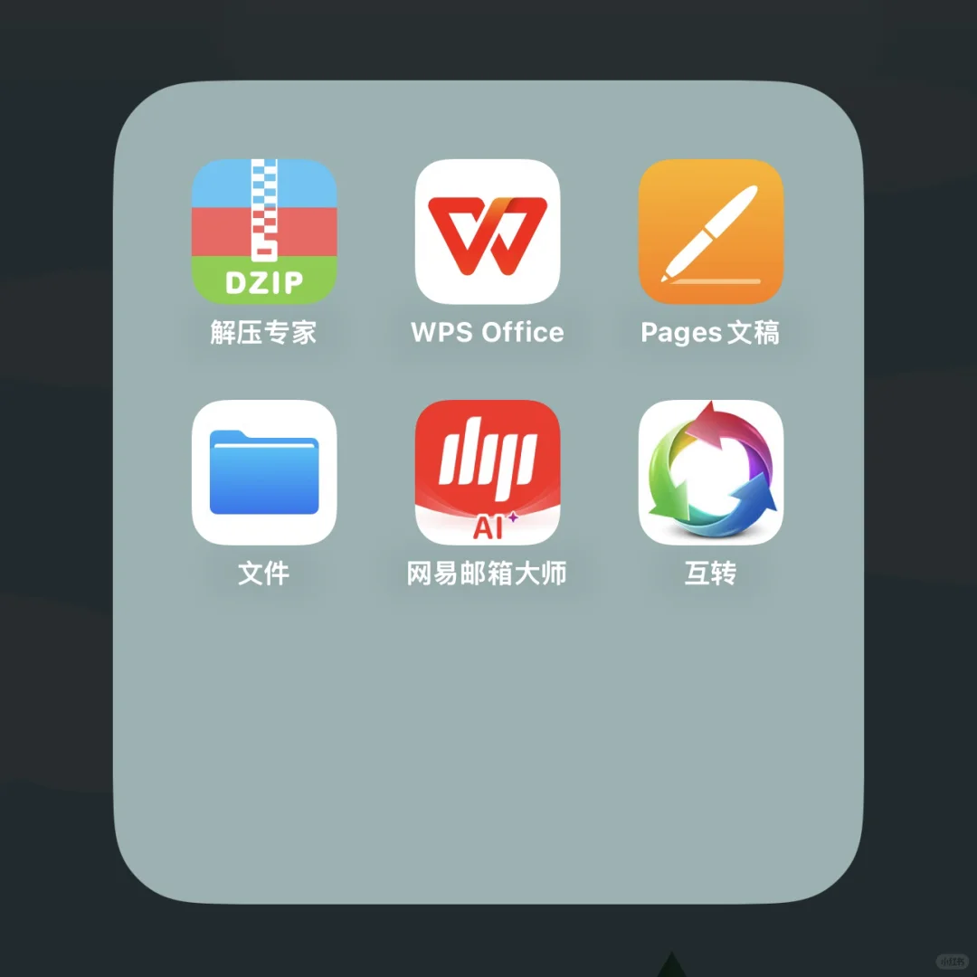 📚|手机搞定再也不用电脑啦٩(˃̶͈̀௰˂̶͈́)و