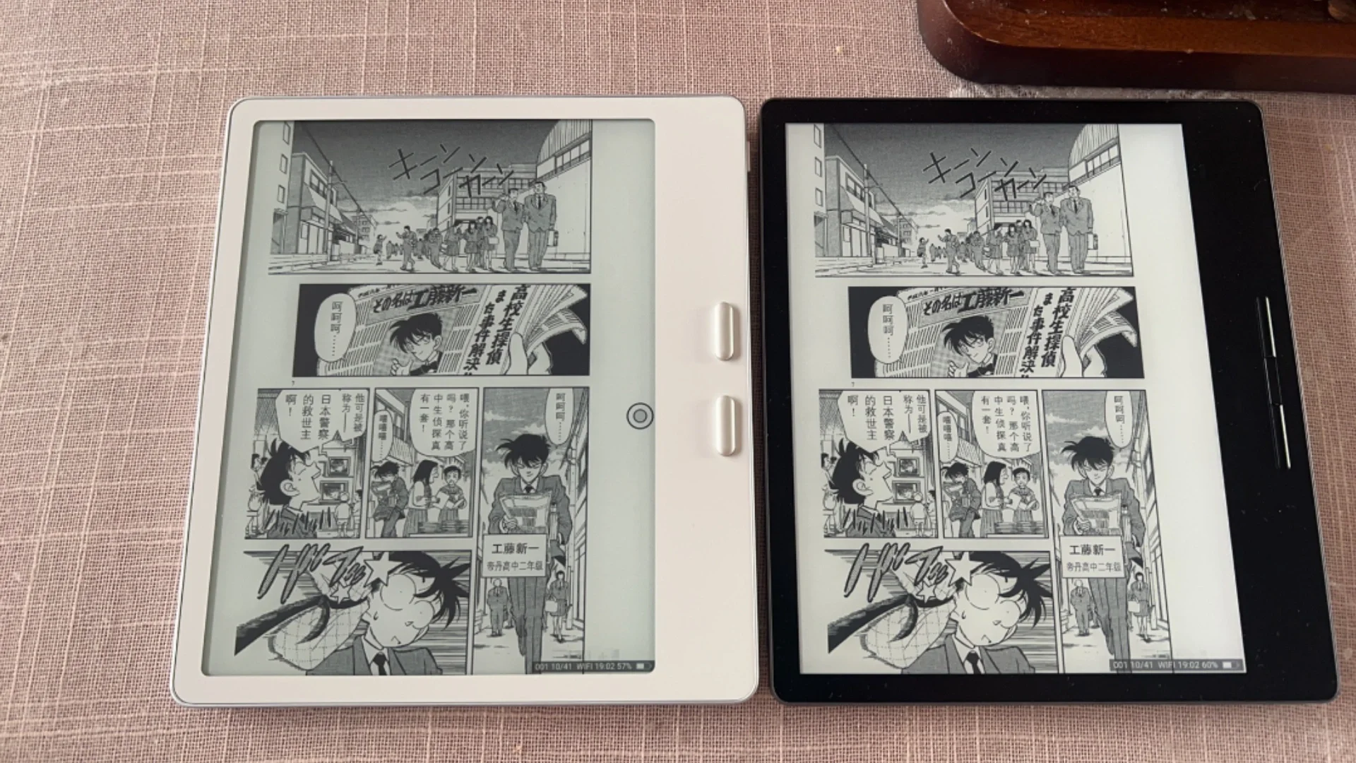 纠结汉王c7t+和文石leaf