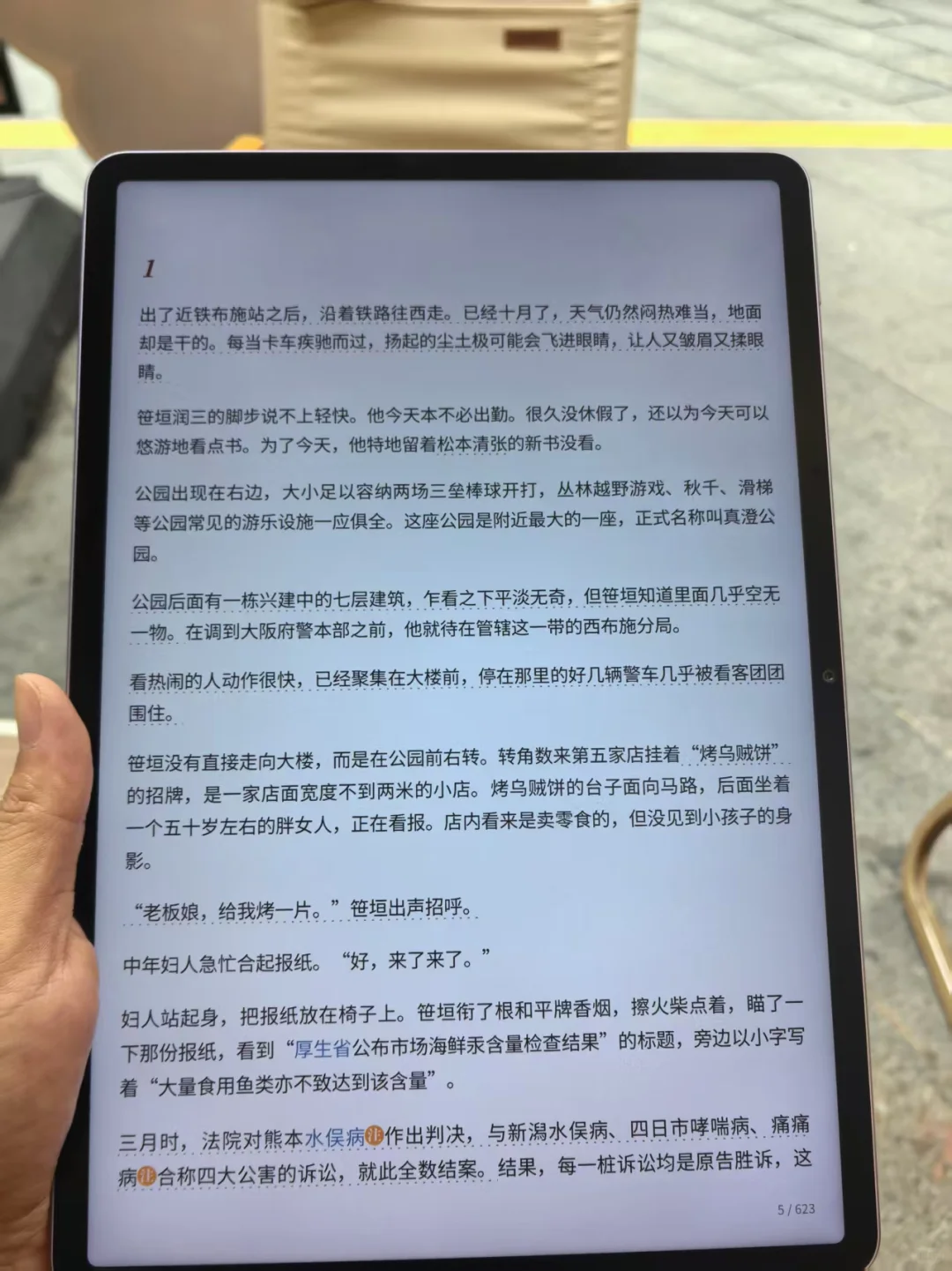 这次网购的书库真的太成功啦！