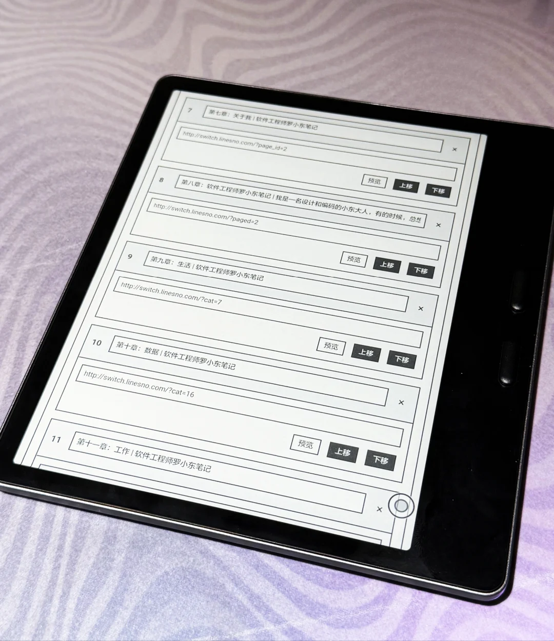 BoxEpubs 免费在线网页转 epub 电子书