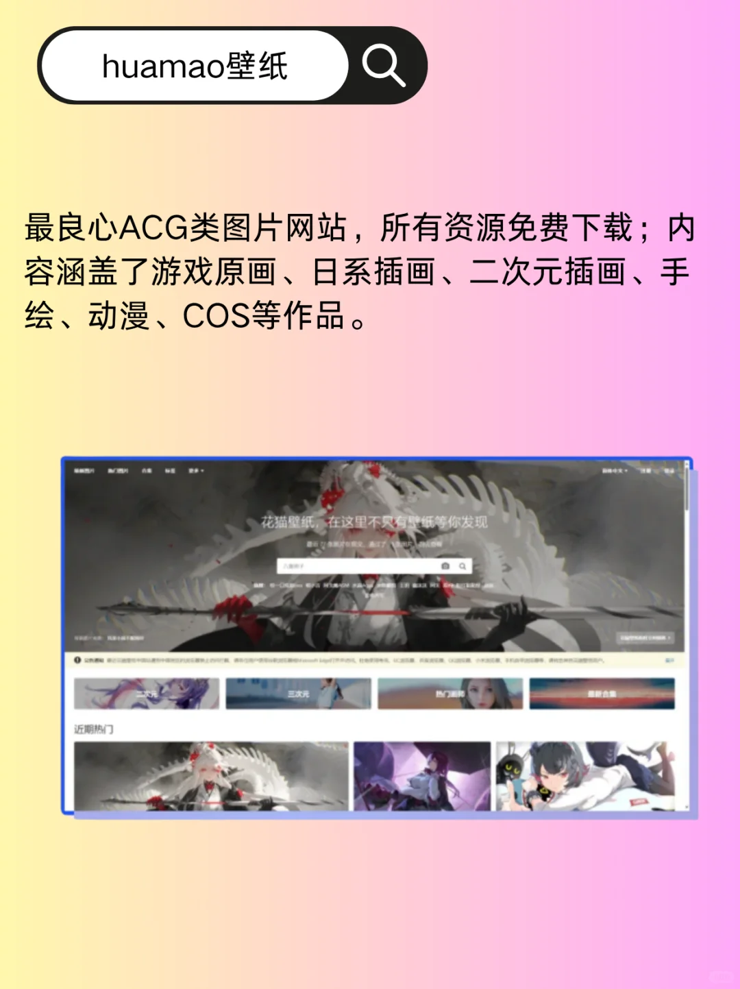 分享超强资源网站，让你白嫖全网资源
