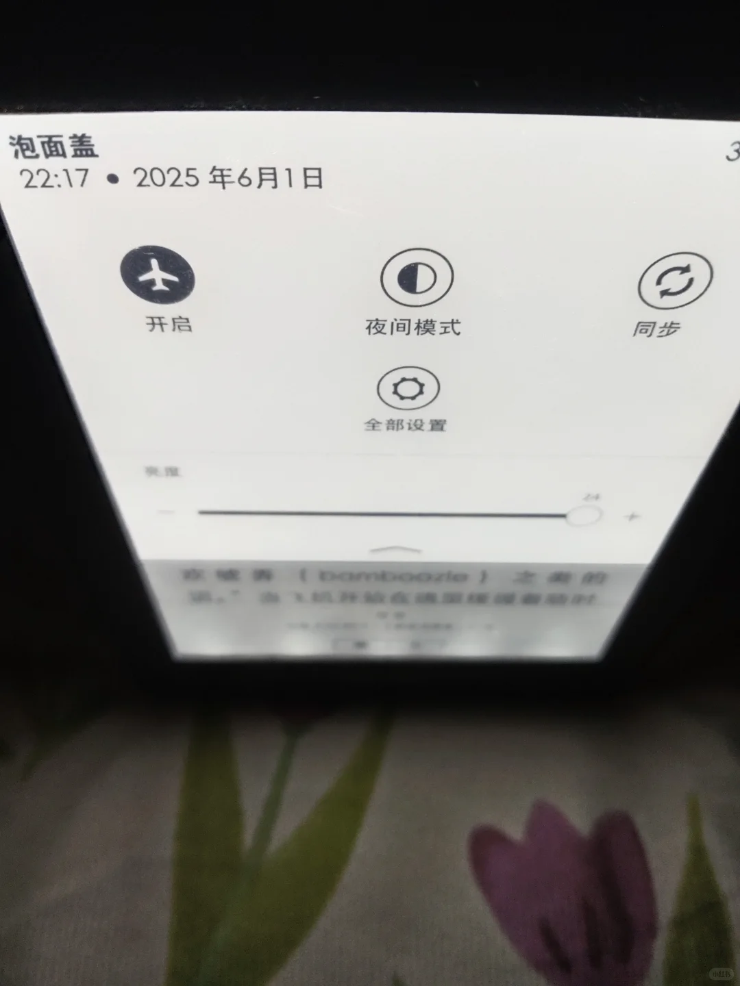 ➗kindle kpw4 8GB 可注册账号 走🐟
