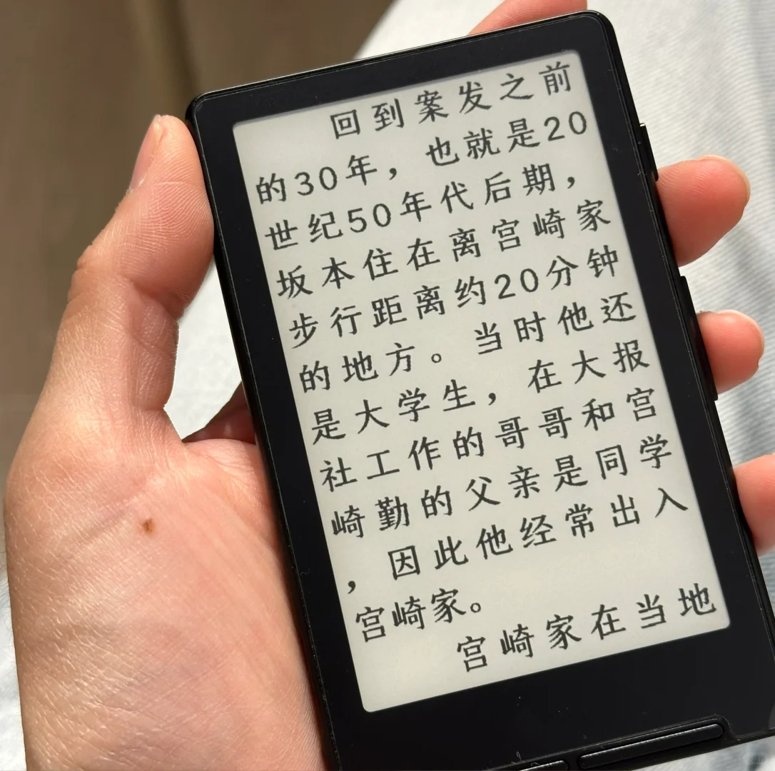 阅星曈的各位云股东们，终于轮到我收货了！