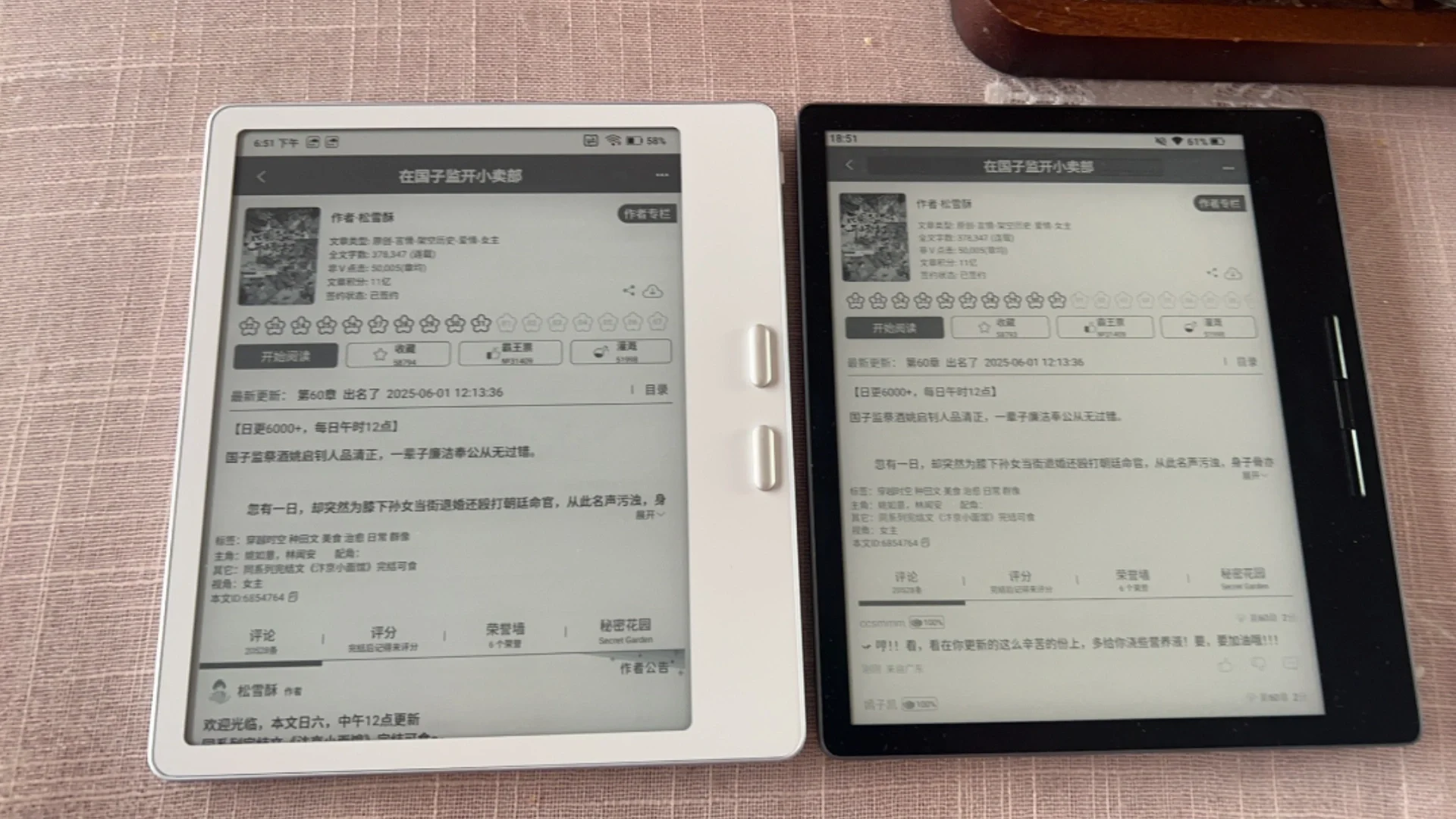 纠结汉王c7t+和文石leaf
