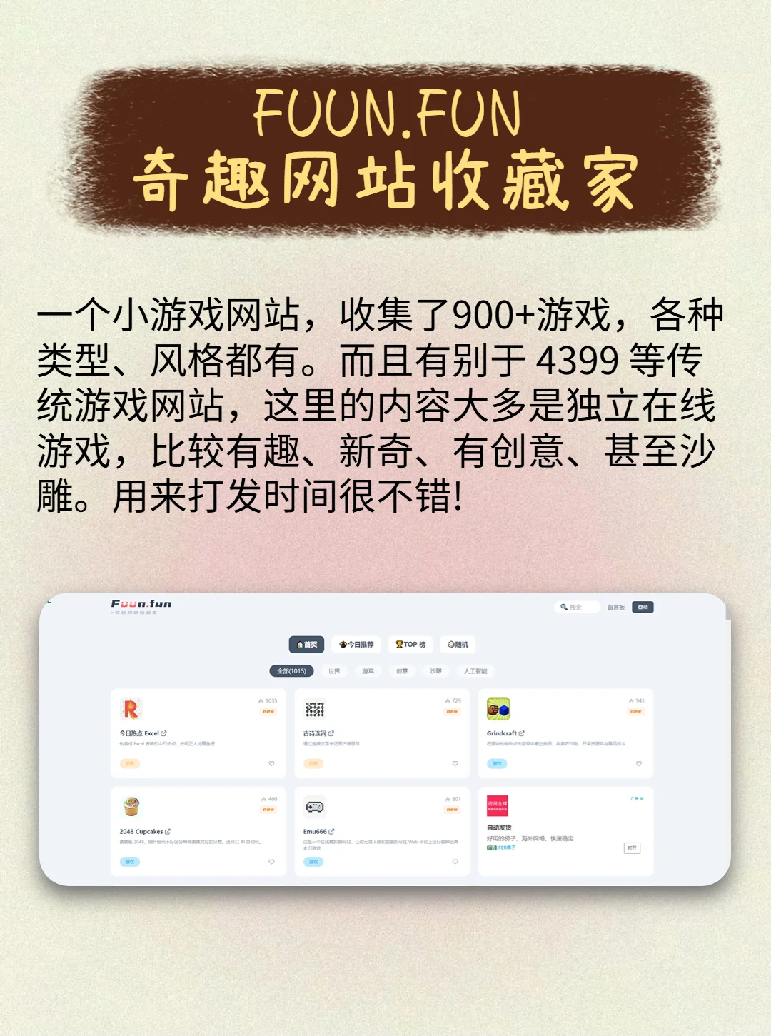 白嫖冷知识🔥超实用资源网站别说你不要!