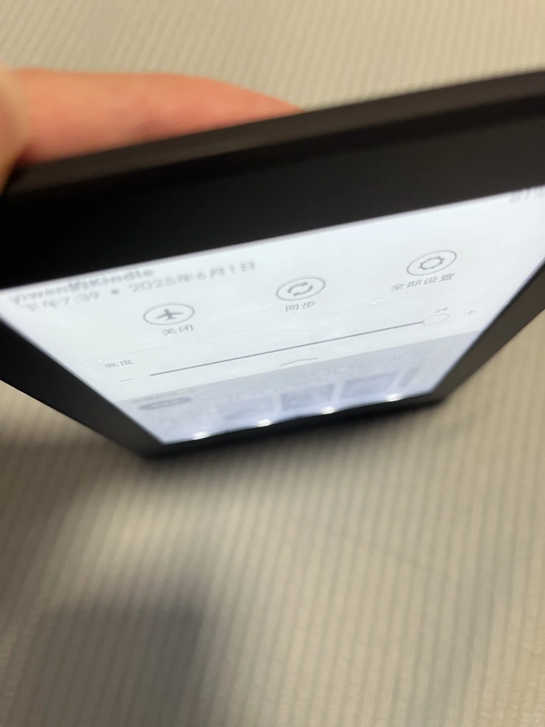 kindle kpw3第七代299收到的值嘛