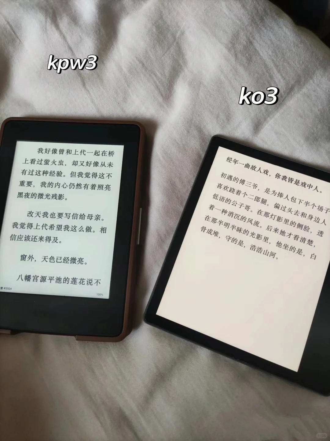 买kindle似乎会上瘾